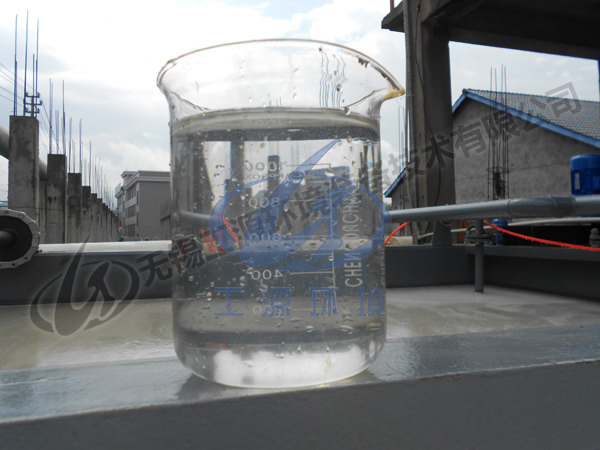 桐庐诚信针纺染整有限公司现场